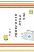 https://images.plurk.com/23cSnAESXzzpN7w5d203QB.jpg