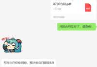 https://images.plurk.com/23eEe7Y477Omu7UWrKRDy5.png