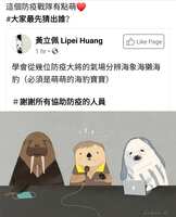 https://images.plurk.com/23egC3ww7b1JNopOLoN8TZ.jpg