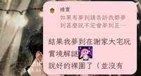 https://images.plurk.com/23fS8OZDZeBj4bChmScFrc.jpg