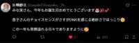 https://images.plurk.com/23fhLFChHROdUAEaIUwlDT.png