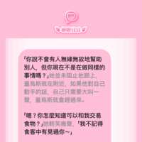 https://images.plurk.com/23gLTYAFLDkByuCDgckxKp.png