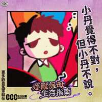 https://images.plurk.com/23ghSisFxuiU3Rr8qnGCA9.png
