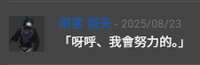 https://images.plurk.com/23gw4hKxDqfU0gHPd85jOC.png