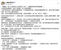 https://images.plurk.com/23iauKGmABCD3P9G2eXzku.png