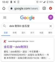 https://images.plurk.com/23j19wA8yD6S9pOKYSR3MJ.png