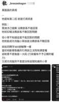 https://images.plurk.com/23jEhm0m89ePn473Rl0Pmz.png
