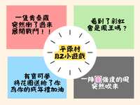 https://images.plurk.com/23q195dV0JzUFzxmp5JHzL.png