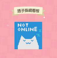 https://images.plurk.com/23qS1gB10o06A1tBYijccq.jpg