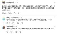 https://images.plurk.com/23rFu3h0HT4FoQADrW0NzU.png