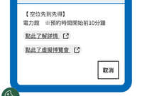 https://images.plurk.com/23s6CFjxashGiIpLU48kPz.jpg