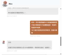 https://images.plurk.com/23x95qgdgnK26Y5BLzAm4V.png