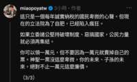 https://images.plurk.com/23ybKnZmIn1lNpLOse8UWS.png