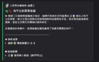 https://images.plurk.com/23yu8RbGByxNObjuBfH03H.png