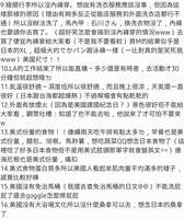 https://images.plurk.com/23ziu78A9BPRKncqVkygbo.jpg