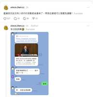 https://images.plurk.com/240hihAwiRXTTVJLEPNT19.png