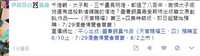 https://images.plurk.com/241cMYV1ch9DiEQszQPRTt.jpg