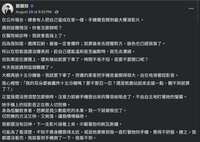 https://images.plurk.com/243c1QTNB5aOtURTKKYsVx.png