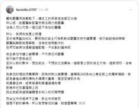 https://images.plurk.com/244O6EBrtpxtBRKxCa8Zpf.png