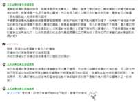 https://images.plurk.com/245GnOng2OhuuBbaI2Yjqu.png