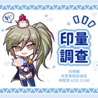 https://images.plurk.com/246bjNw2rfuO16YwdDVtX3.png