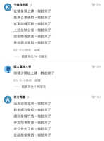 https://images.plurk.com/246mpCwPMTrRXap6jf3WH2.jpg