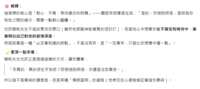 https://images.plurk.com/248E2OL3TqgCCXsqe9ZB1l.png