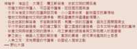 https://images.plurk.com/24Cxl973yWJ0Z3DuHAxcJ2.png