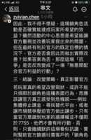 https://images.plurk.com/24DPJXDcWeRkBKsJvKNGlR.png