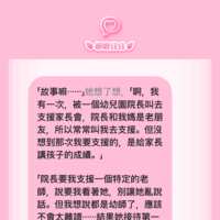 https://images.plurk.com/24EIEkvDdP9tUoAIPqhxms.png