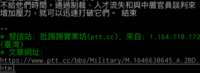 https://images.plurk.com/24HCQQN1ArZRLaeF0ioOSw.png