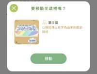 https://images.plurk.com/24HIwkIPKxNTqu3GjUKXLJ.png