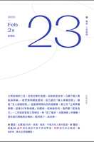 https://images.plurk.com/24Hxj8uFrvZGkx0Fb04CWw.png