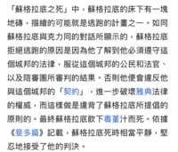 https://images.plurk.com/24ID3fObWiUgBWLzxMgdLl.png