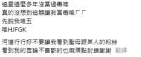 https://images.plurk.com/24JjbP6TJcm4wls5qgUueQ.png