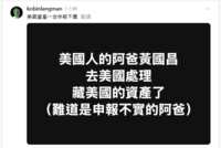 https://images.plurk.com/24JseV6pxNSou6fLomdV15.png