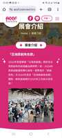 https://images.plurk.com/24LCRsECm7ymBc8JcLof7Q.jpg