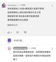 https://images.plurk.com/24Li9omjx4XIks79XD6a72.jpg