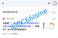 https://images.plurk.com/24P2xRrEJ9Cm25D3c8eIX9.png