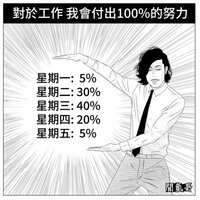 https://images.plurk.com/24R2UkCNQJpgS1ToDwsBv.jpg