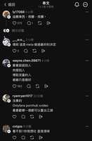 https://images.plurk.com/24StZWwaNqiENmxkrfmJlz.png