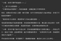 https://images.plurk.com/24U34U1VPpljQ7NF0I7IHN.png