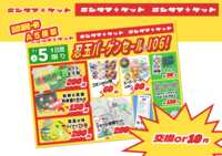 https://images.plurk.com/24U40UhuxWY1GBsNxNyIyM.png