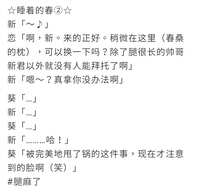 https://images.plurk.com/24UUoa6Acr2NaSVCd53Epb.jpg