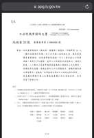 https://images.plurk.com/24VHsu80ToYcIV51KjRdjw.jpg