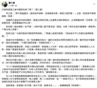https://images.plurk.com/24Vtr89uJwaHhLErcm1QTf.png