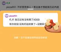 https://images.plurk.com/24WrAJdgu0PBJe6sf32uG9.jpg
