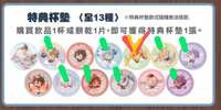 https://images.plurk.com/24XPccMO5NugMTeqbkDp7A.png