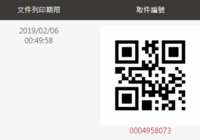 https://images.plurk.com/24XPzxhUlM07jLSpoKCCAd.png