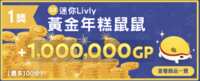 https://images.plurk.com/24bR3HVGQ4a4P2SSVDdecR.png